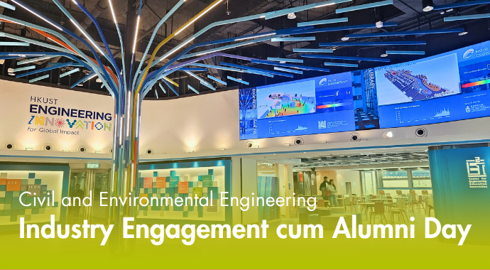 CIVL Industry Engagement cum Alumni Day
