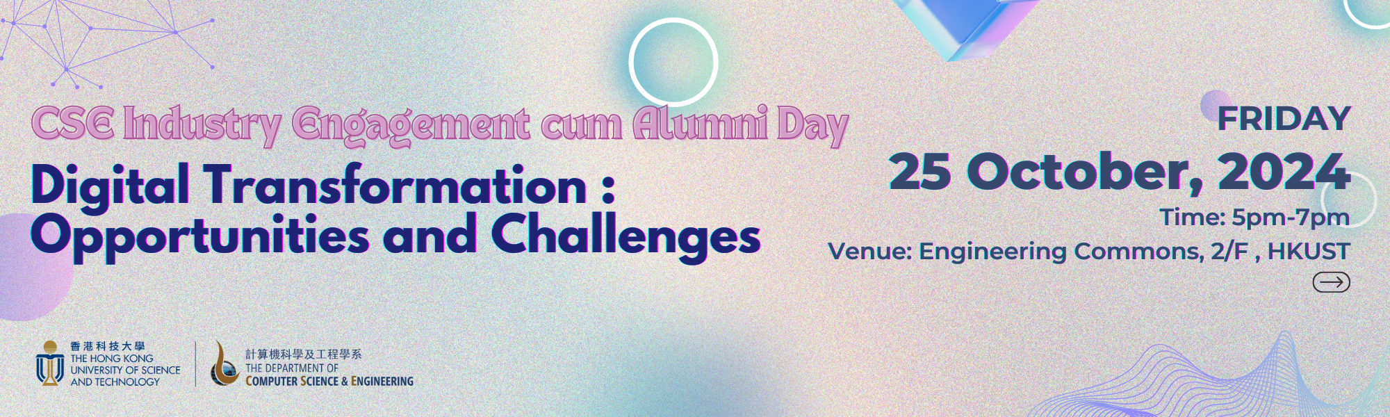 CSE Industry Engagement cum Alumni Day