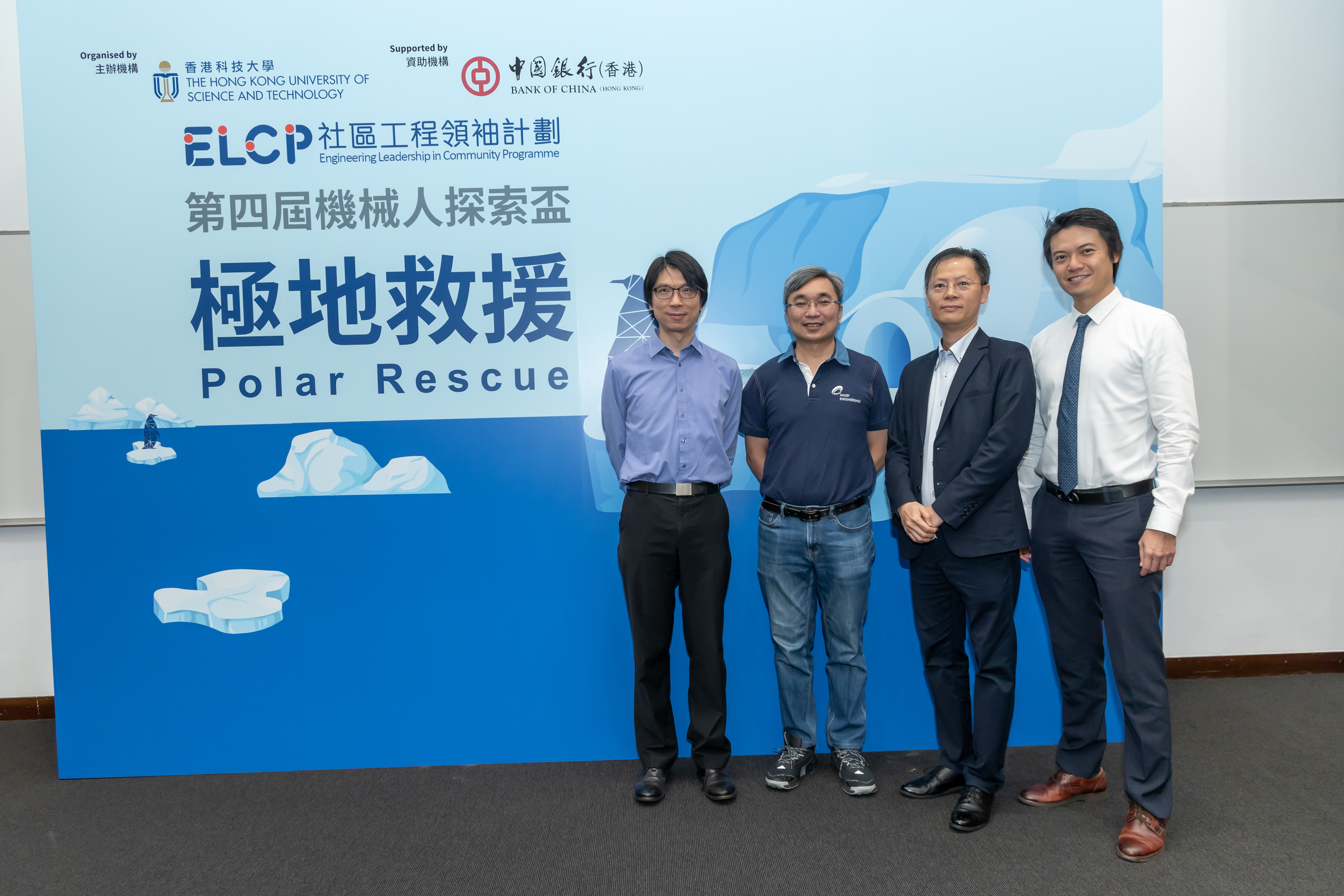 Fourth Robot Explorer Cup Fourth Robot Explorer Cup