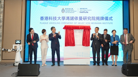 HKUST establishes the Von Neumann Institute (VNI) today. Mr. Paul CHAN, Financial Secretary of HKSAR (fourth right); Dr. Pál KERTÉSZ, Consul General of Hungary in Hong Kong (third right); Ms. Clara CHAN Ka-Chai, Chief Executive Officer of HKIC (second left); Prof. Harry SHUM, HKUST Council Chairman (third left); Prof. Nancy IP, HKUST President (second right); and Prof. GUO Yike, HKUST Provost (first right), together with Director of VNI Prof. JIA Jiaya (first left) and Vonnex, an AI robot developed by Prof 