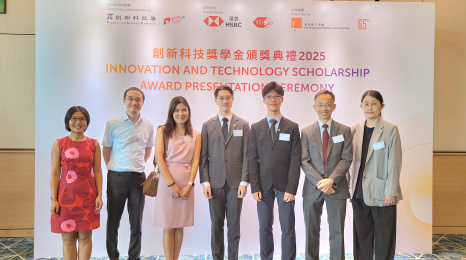 A total of five HKUST students were awarded the prestigious Innovation and Technology Scholarship 2025, including engineering students Zhang Hau-King (center), Matthew TSANG Xian-Jun (third right), and Leung Ka-Chun. A total of five HKUST students were awarded the prestigious Innovation and Technology Scholarship 2025, including engineering students Zhang Hau-King (center), Matthew TSANG Xian-Jun (third right), and Leung Ka-Chun.