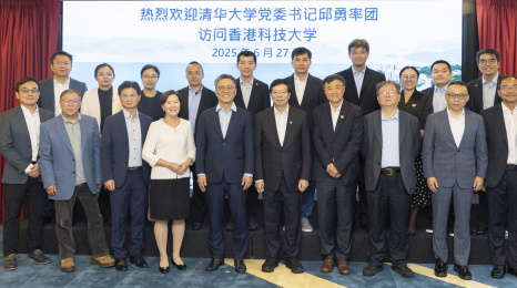 A group photo of HKUST Council Chairman Prof. Harry Shum (fifth left, front row) and President Prof. Nancy Ip (fourth left, front row) with the delegation led by Tsinghua’s Party Secretary Prof. Qiu Yong (fifth right, front row), Tsinghua Council Deputy Chairman Prof. Yang Bin (fourth right, front row), and other senior management members from both universities, before the signing ceremony. A group photo of HKUST Council Chairman Prof. Harry Shum (fifth left, front row) and President Prof. Nancy Ip (fourth left, front row) with the delegation led by Tsinghua’s Party Secretary Prof. Qiu Yong (fifth right, front row), Tsinghua Council Deputy Chairman Prof. Yang Bin (fourth right, front row), and other senior management members from both universities, before the signing ceremony.