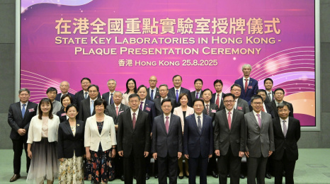 A group photo at the plaque presentation ceremony with John Lee, HKSAR Chief Executive (first row, middle), Yin Hejun, Minister of Science and Technology of the People’s Republic of China (first row, fourth left), Zhou Ji, Director of the LOCPG (first row, fourth right), Sun Dong, Secretary for HK Innovation, Technology and Industry (first row, third right), alongside directors of the 15 State Key Laboratories and the presidents of representative universities, including those from HKUST: President Prof. Nancy Ip (second row, fifth right), Prof. Charles Ng Wang-Wai, Vice-President for Institutional Advancement, Director of SKLCRCC and CLP Holdings Professor of Sustainability (third row, third right), Prof. Kristiaan Neyts, Director of SKLDOE and Professor of Electronic and Computer Engineering (third row, second right), and Prof. Fan Zhiyong, Co-Director of SKLDOE and Chair Professor of Electronic and Computer Engineering (third row, first right). A group photo at the plaque presentation ceremony with John Lee, HKSAR Chief Executive (first row, middle), Yin Hejun, Minister of Science and Technology of the People’s Republic of China (first row, fourth left), Zhou Ji, Director of the LOCPG (first row, fourth right), Sun Dong, Secretary for HK Innovation, Technology and Industry (first row, third right), alongside directors of the 15 State Key Laboratories and the presidents of representative universities, including those from HKUST: President Prof. Nan