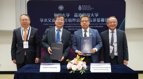 Prof. Hong K. Lo (second right), HKUST Dean of Engineering, and Prof. Zhao Dongyuan (second left), Dean of Xianghui Institute and College of Smart Materials and Future Energy at Fudan University, signed the memorandum of understanding at the opening ceremony of the 1st Xianghui International Frontiers Forum, under the witness of Prof. Tim Cheng (first right), HKUST Vice-President for Research and Development, and Prof. Wang Yuanyuan, Vice President of Fudan University. 
