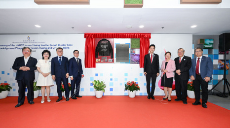 A group photo of the donor and donor representative: HKUST Council member and alumnus Mr. Terry Tsang (fourth right) and Mr. Kian Tat Tan (fourth left), Senior Director of APAC Corp and Enterprise Marketing at NVIDIA, with HKUST Council Chairman Prof. Harry Shum (third left), Council Vice-Chairperson Ms. Edith Shih (second left), President Prof. Nancy Ip (third right), HKUST Foundation Chairman Prof. Albert Ip (second right), Provost Prof. Guo Yike (first left), and Dean of Engineering Prof. Hong K. Lo (first right) before the plaque and Dr. Jensen Huang’s jacket. A group photo of the donor and donor representative: HKUST Council member and alumnus Mr. Terry Tsang (fourth right) and Mr. Kian Tat Tan (fourth left), Senior Director of APAC Corp and Enterprise Marketing at NVIDIA, with HKUST Council Chairman Prof. Harry Shum (third left), Council Vice-Chairperson Ms. Edith Shih (second left), President Prof. Nancy Ip (third right), HKUST Foundation Chairman Prof. Albert Ip (second right), Provost Prof. Guo Yike (first left), and Dean of Engineering Prof. Hong K. Lo (fir