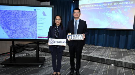 A photo of Prof. Chen Hao (right), Director of Collaboration Center for Medical and Engineering Innovation, and Assistant Professor of the Department of Computer Science and Engineering and Department of Chemical and Biological Engineering, and Prof. Liang Li (left), Director of Department of Pathology at Nanfang Hospital and Professor of School of Basic Medical Sciences at Southern Medical University.