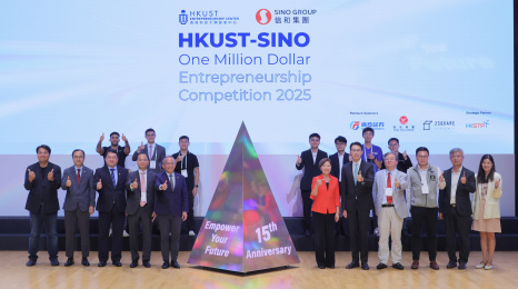 Prof. Nancy Ip, HKUST President (front row, sixth right); Mr. David Ng, Deputy Chief Executive Officer of Sino Group (front row, fifth right); and other guests, including Prof. Guo Yike, HKUST Provost (front row, fourth right); Prof. Tim Cheng, HKUST Vice-President for Research and Development (front row, fifth left); Ir. John Kwong, HKUST Vice-President for Development (front row, third left) officiate at the opening of the award presentation ceremony.