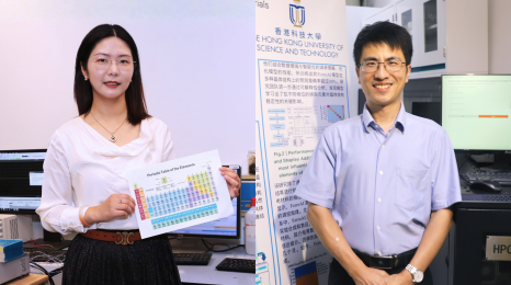 Prof. Sherry Chen Xian (left), The Hong Kong University of Science and Technology, and Dr. Zhang Chenbo (right), Tongji University, developed FerroAI, a deep learning model that can produce phase diagrams for ferroelectric materials in just 20 seconds. Their findings represent a significant advancement in AI-driven ferroelectric materials research.