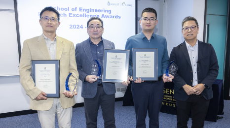 工学院院长罗康锦教授（右一）颁发2024-25年度「工学院卓越研究奖」予杨海教授（左二）、邵敏华教授（左一）及陈浩教授（右二）。