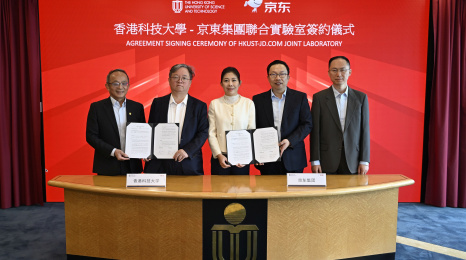 Witnessed by HKUST Provost Prof. Yike Guo (second left) and Vice Chair of Strategic Executive Committee and Chief Executive Officer of JD.com Ms. Sandy Xu (center), the agreement was signed by HKUST Vice-President for Research and Development Prof. Tim Cheng (first left) and JD.com representatives (first and second right), for the establishment of “HKUST – JD.com Joint Laboratory”.