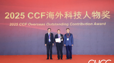 Prof. Xie Yuan (center) received a 2025 CCF Overseas Outstanding Contribution Award by China Computer Federation (CCF) from Prof. Sun Ninghui (left), CCF President, and Prof. Li Xiaoming (right), Chairman of CCF Awarding Committee, at the award presentation ceremony in Harbin on October 24, 2025.