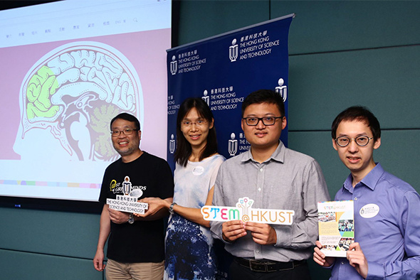 (From left) Professor King Chow, Director of the Center for the Development of the Gifted and Talented, Dr. Melody Leung, Lecturer of Division of Life Science, Mr. Wong, HKUST alumnus and a secondary school teacher, and Dr. Jason Chan, Lecturer of Department of Chemistry introduce the STEM@HKUST platform and share latest trend in STEM education development. 