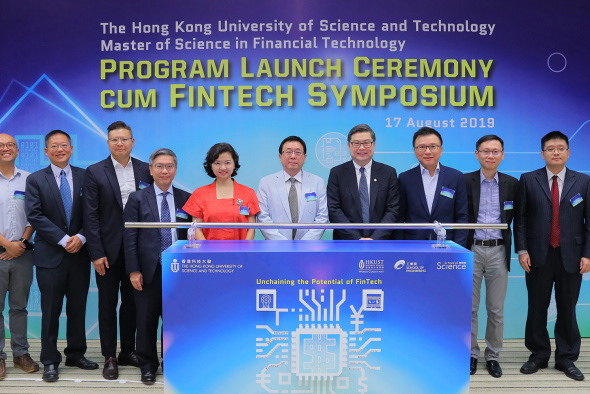 The MSc Fintech program launch ceremony is officiated by Prof. Lionel NI, Provost of HKUST (fifth right); Prof. TAM Kar-Yan, Dean of School of Business and Management (fourth right); Prof. Richard SO, Associate Dean of School of Engineering (Research and Graduate Studies) (second left) and Prof. Tim LEUNG, Associate Dean (Recruitment) of School of Science (first left) . Guests including Prof. Ning CAI, Program Director of the MSc Fintech Program (first right); Prof. HUI Kai-Lung, HKUST School of Business an