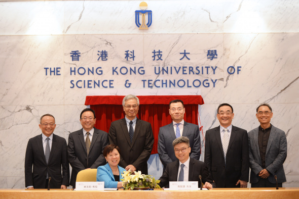 科大副校长（研究及发展）叶玉如教授（前左）和微众副行长兼首席信息官马智涛先生（前右）签署合作协议。