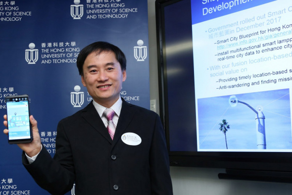 陈教授的技术可与政府早前公布「香港智能城巿蓝图」中的多功能智能灯柱试验计划产生协同效应。