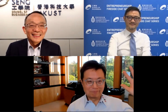 Prof. Tim Cheng (top left), Dean of Engineering, introducing Mr. Alfred Chuang (bottom) as the guest speaker and Prof. Jack Lau (top right) as the moderator in the first edition of the HKUST Entrepreneurship Fireside Chat Series.