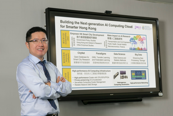 Prof. Chen Kai’s research sets a new paradigm for Hong Kong as a smart city.