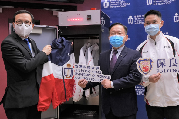 Prof. Ricky LEE Shi-Wei (middle), Chair Professor of the Department of Mechanical and Aerospace Engineering at HKUST, demonstrates how the UVC LED disinfection closet works, along with Mr. LAM Kwok-Wai (left) and Mr. Martin MAK, Principal and Assistant Warden respectively of the Po Leung Kuk Yu Lee Mo Fan Memorial School.