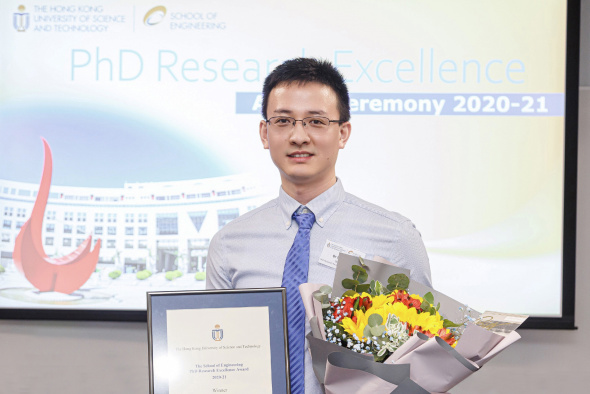 在頒獎典禮上，殷冉博士與其他研究生分享了他在科大工程研究路途上的寶貴經驗。