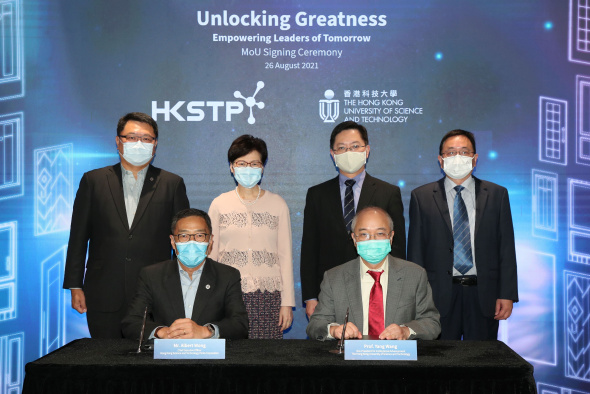 The MoU signing between HKUST Vice-President for Institutional Advancement Prof. WANG Yang (front right) and HKSTP CEO Mr. Albert WONG (front left) is witnessed by guest of honors (back row second left) Mrs. Carrie LAM Cheng Yuet-Ngor, Chief Executive of HKSAR, Prof. Lionel NI, President (Designate) of the new HKUST Guangzhou campus (back row first right), and others.