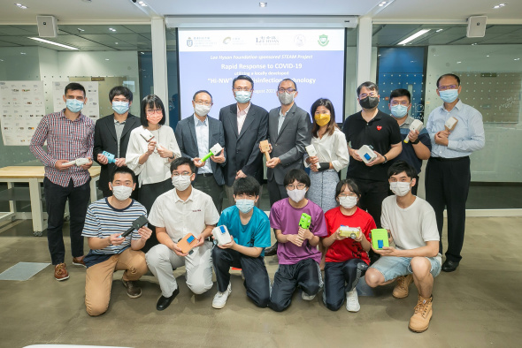 Led by Prof. Yeung King Lun (back row, 5th left), the STEAM education project has produced disinfection devices with joint efforts from Lee Hysan Foundation, Carmel Alison Lam Foundation Secondary School, and Lok Sin Tong Yu Kan Hing Secondary School.