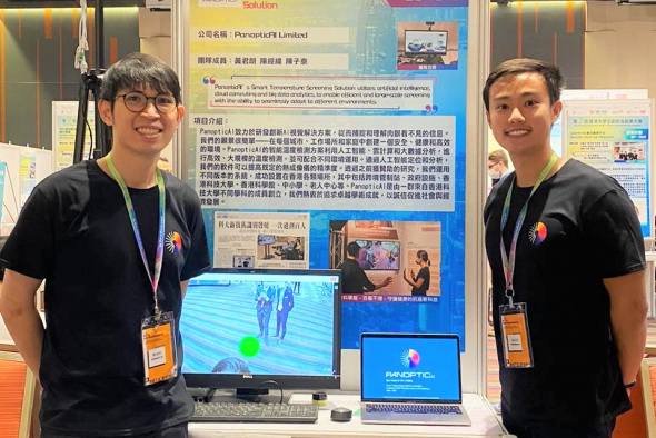 Nick Chin Jing-Wei (left) and Kyle Wong Kwan-Long (right) demonstrated their camera-based health and wellness monitoring solution at the 7th Hong Kong University Student Innovation and Entrepreneurship Competition.