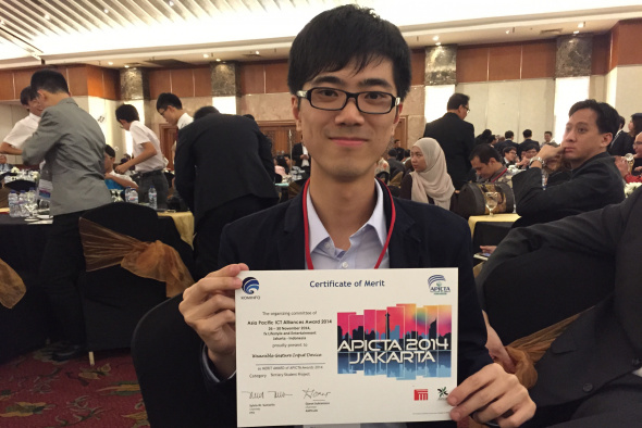 ECE PG Student Won Merit Award at Asia Pacific ICT Alliance Awards (APICTA) 2014 Held in Indonesia