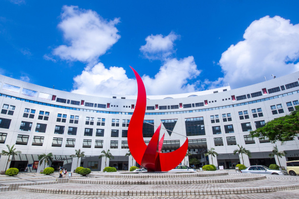 根據《泰晤士高等教育》於 2022 年 1 月的發佈，香港科技大學獲選為全球最國際化大學第三位。