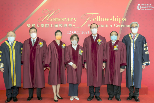 At the ceremony: (from left) HKUST Council Chairman Mr. Andrew Liao Cheung-Sing, the five honorary fellows Mr. Raymond Chan, Mrs. Yvette Fung Yeh, Ms. Margaret Lee, Dr. Daryl Ng, Prof. Yu Tongxi and HKUST President Prof. Wei Shyy.