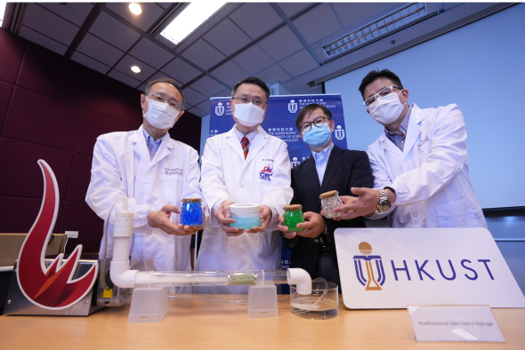 (From left) Prof. Joseph Kwan, Adjunct Professor of HKUST Division of Environment & Sustainability (ENVR) and Chairman of Board of Directors of Haven of Hope Christian Service (HOHCS); Prof. Yeung King-Lun, Professor at HKUST’s Department of Chemical & Biological Engineering and ENVR; Dr. David Chung, Under Secretary for Innovation and Technology; and Mr. Hamilton Hung, Chief Marketing Officer of Chiaphua Industries Limited, holding different formulas of MOC hydrogel and AMGel (light blue bottle).