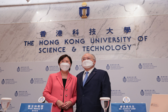 科大校董會主席廖長城先生與科大首位女校長葉玉如教授（左）。