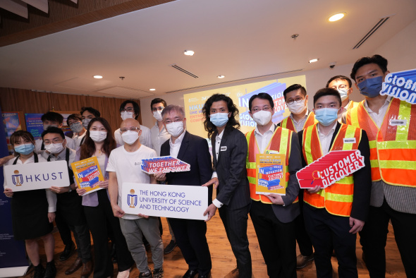 A total of 175 teams formed by HKUST faculty, students and alumni, as well as members from other local and overseas institutions had joined the 12th edition of the competition beginning in March despite the fifth wave of the coronavirus pandemic.