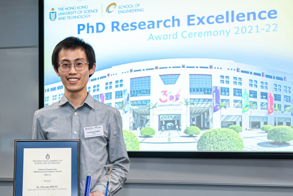 Dr. Zheng Zheyang shared his rewarding research experience at HKUST with current research postgraduate students at the award ceremony on June 1.