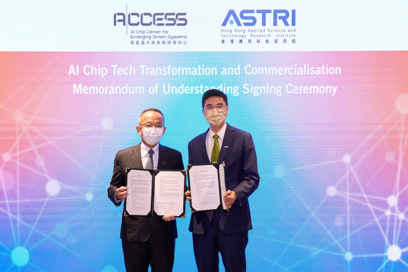 Prof. Tim Cheang, Vice-President for Research and Development of HKUST and Center Director of ACCESS (left) and Dr. Denis Yip, Chief Executive Officer of ASTRI (right)