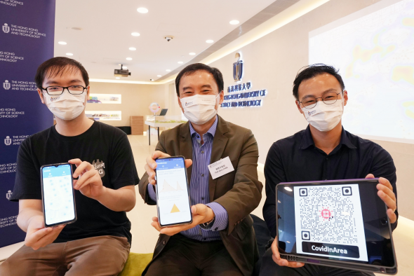 Prof. Gary Chan (center) from the Department of Computer Science and Engineering and his research team. 