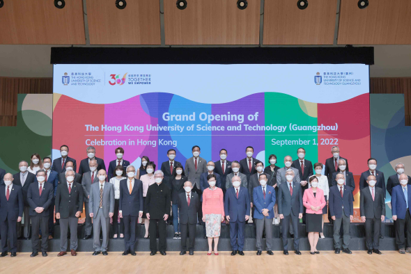 香港科技大学（广州）今日举行开学典礼暨校园启用仪式