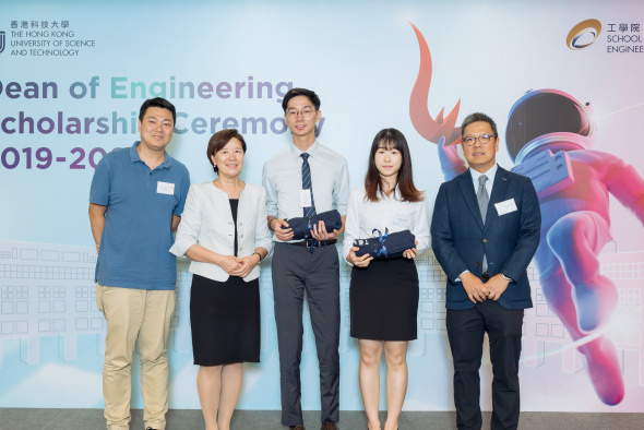 The Dean of Engineering Scholarship Ceremony was successfully held on July 5 at HKUST with 131 attendees.