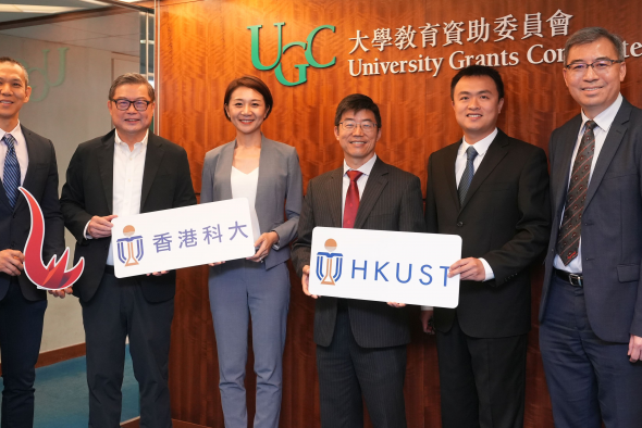 Head and Chair Professor Zhang Limin (third right) and Associate Professor Lu Mengqian (third left), both from the Department of Civil and Environmental Engineering, faculty members from Business School and HKUST (Guangzhou) as well as a government representative attended the Research Grants Council’s media briefing on funding results.