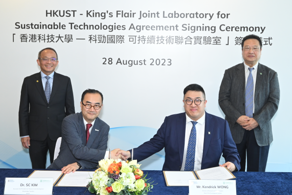 HKUST and KF representatives sign an agreement to establish a joint lab for sustainable technologies.