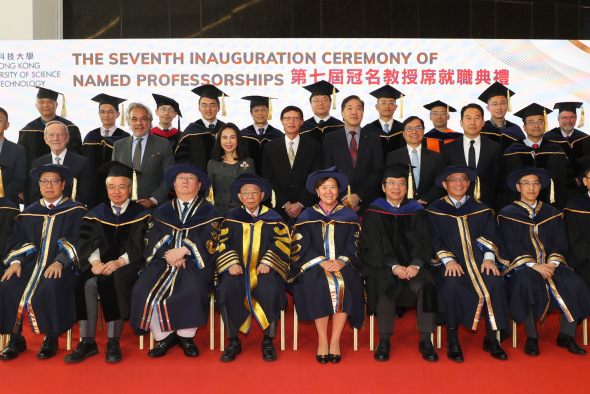 科大副监督陈祖泽博士（前排左五）、科大校长叶玉如教授（前排左六）、其他科大管理层、捐赠者、企业捐赠者代表，以及各冠名教授合照。
