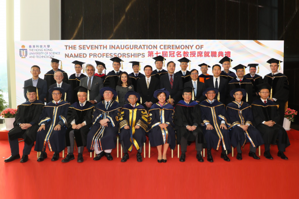 A group photo of HKUST Pro-Chancellor Dr. John Chan Cho-Chak (front row, fifth left), HKUST President Prof. Nancy Ip (front row, sixth left), other HKUST senior management, donors, representatives of corporate sponsors and named professors.