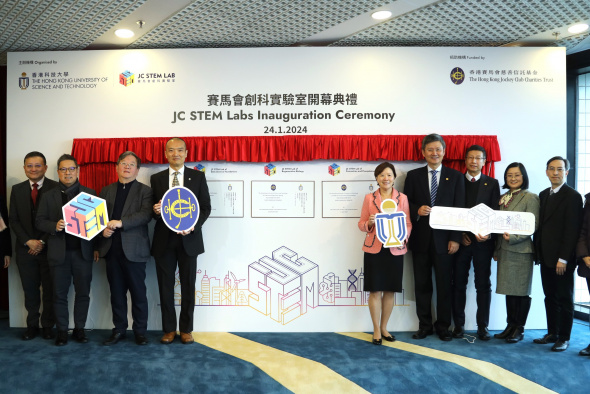 HKUST President Prof. Nancy Ip (sixth right), Head of Charities (Positive Ageing and Elderly Care) of The Hong Kong Jockey Club Mr. Bryan Wong (fifth left), HKUST Provost Prof. Guo Yike (fourth left), HKUST Dean of Engineering Prof. Hong K. Lo (third left), and other senior management of HKUST inaugurate the three JC STEM Labs with three HKUST Global STEM Professors, namely Prof. Zhou Xiaofang, Prof. Xie Ting and Prof. Su Hui (fifth to third right).