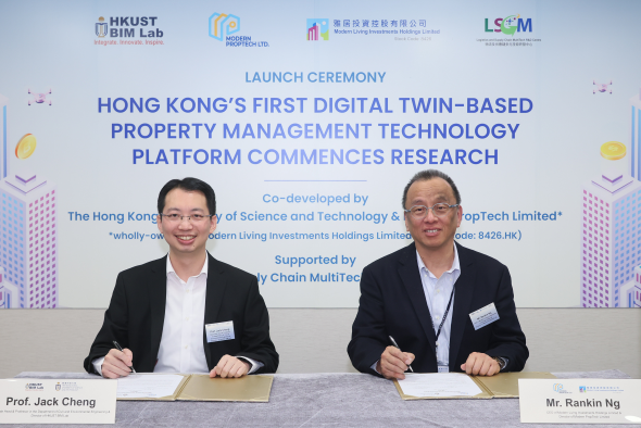 Prof. Jack Cheng (left), Director of HKUST BIM Lab and Associate Head & Professor of Civil and Environmental Engineering Department, and Mr. Rankin Ng (right), CEO of Modern Living Investments Holdings Limited and Director of Modern Proptech Limited, signed a memorandum of understanding on developing digital twin-based property management technology on December 18, 2023.