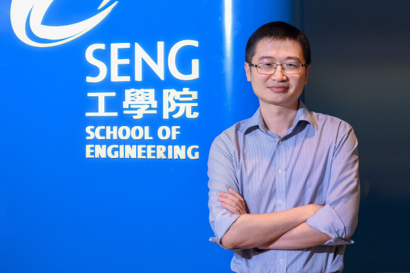 Prof. Zhang Jun (pictured) and his former PhD student Dr. Shao Jiawei’s study is set to enable a privacy-preserving, communication-efficient, and heterogeneity-adaptive federated training framework.