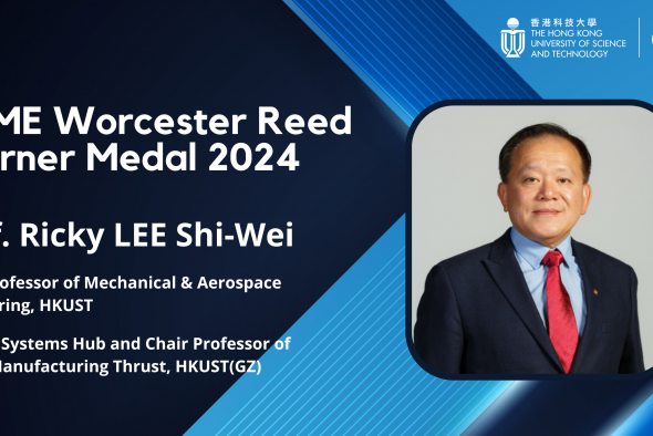 李世玮教授是美国机械工程师学会「Worcester Reed Warner奖章」历年来的少数华人得奖者，他更是至今唯一一位在亚洲发展其毕生事业的华人得主。