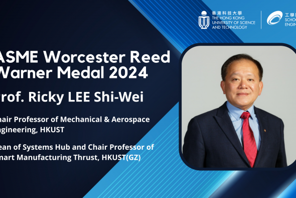 Prof. Ricky Lee Shi-Wei is among the very few Chinese scholars who received the prestigious and long-established ASME Worcester Reed Warner Medal to date. He is also the only Chinese recipient with career fully developed in Asia.