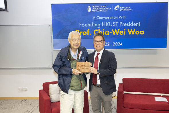 Dean of Engineering Prof. Hong K. Lo (right) presented a tailor-made wooden plaque to Prof. Chia-Wei Woo (left) in appreciation of his insightful sharing. The plaque was made from preserved wood of the Acacia Confusa trees on campus that were cut down to make way for the construction of the new Innovation Building.