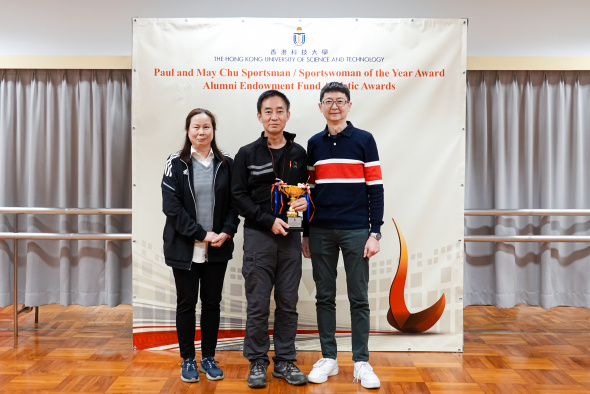 Prof. Mansun Chan (center) received the Staff Sportsman Award of the Paul and May Chu Sportsman/Sportswoman of the Year Award 2022-23.