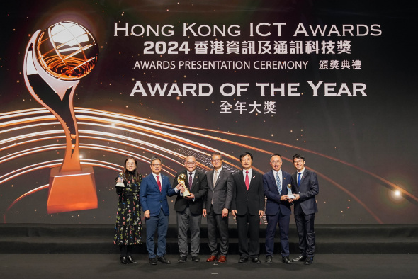 The HKUST-MTR Joint Research Laboratory’s digital twin project received multiple awards at the “Hong Kong ICT Awards 2024”, including the “Smart Mobility (Smart Transport) Gold Award”, “Best Use of AI Award”, “Smart Mobility Grand Award”, and the highest honor, the “Award of the Year”.