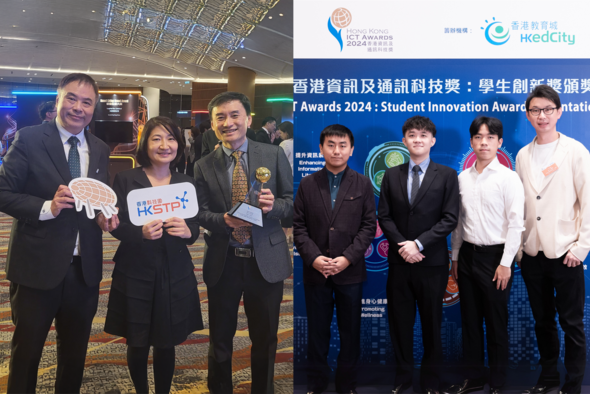 (Left photo) Prof. Gary Chan (left), Professor of Computer Science and Engineering (CSE), Mr. Chan Hei (right), CEO of Alpha Vision Technology Limited, and Ms. Janet Fu (center), Manager of HKSTP Incubation & Acceleration Programs. (Right photo) Prof. Kenneth Leung (right), Assistant Professor of Engineering Education in CSE Department, and his students Lee Cheuk-Sum (second left), Marcus So Ho-Mang (first left) and Wong Ho-Leong (second right).